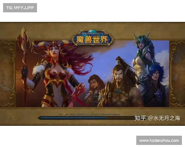 魔兽世界10.0：菜单栏中心移动新纪元